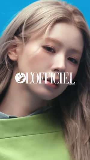 아이들 미연 로피시엘