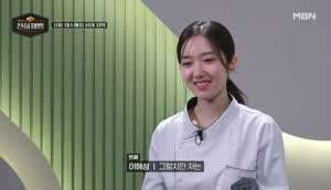 이혜성 아나운서