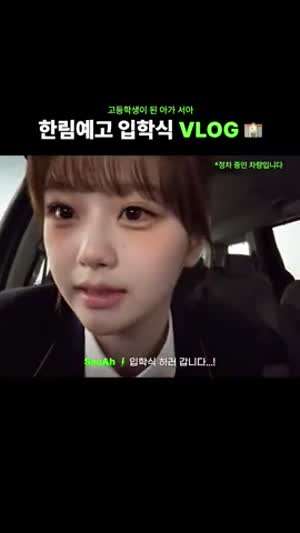 트리플에스 서아