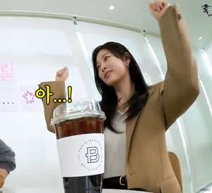 김민주 살롱드립 EP.130 . GIF