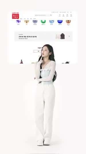 하츠투하츠 유하