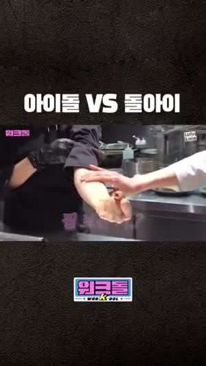 프로미스나인 박지원 vs 박은영