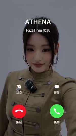 피프티피프티 아테나