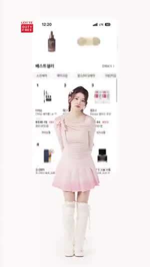 하츠투하츠 에이나 / 카르멘, 이안