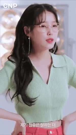 아이유