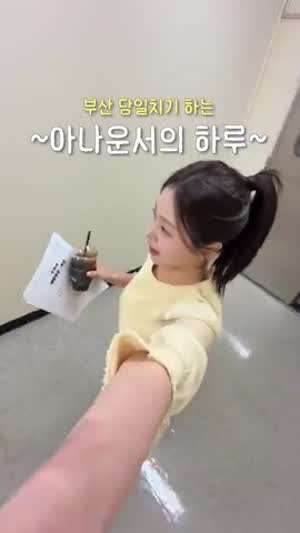 정재희 아나운서