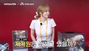 시그니처 지원 실물