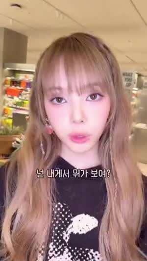 베이비돈크라이 쿠미, 미아