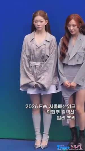 빌리 츠키 애매한 반스타킹