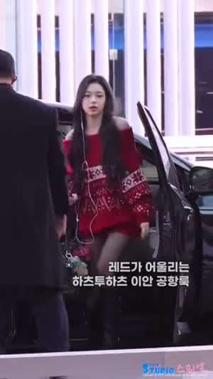 하츠투하츠 이안 검스