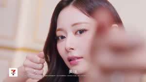 쯔위 TWICE트와이스 세븐일레븐 타이완