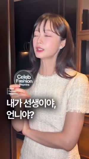 전소민 김도연 추소정엑시 열여덟청춘