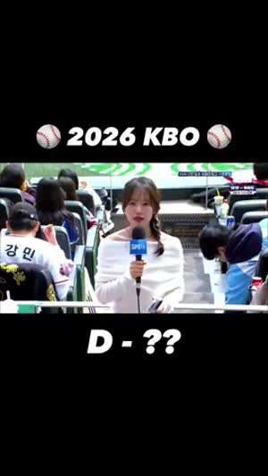 김혜빈 아나운서