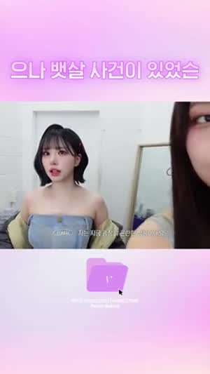 뱃살이 생긴 비비지 은하