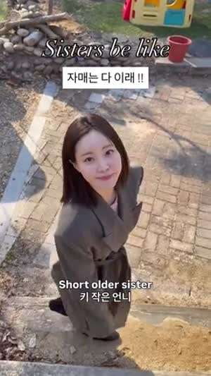 박규리 니콜 KARA카라 인별/ 허영지 with 허송연