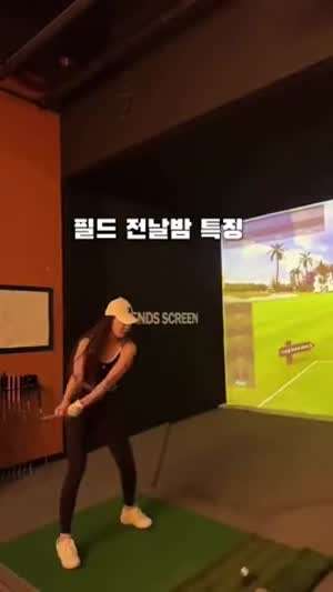 강예빈 골프 스윙