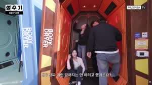 김채연이 실제로 한 말: "왜 제가 팬티,브라자 챙겨야 돼요?".mp4