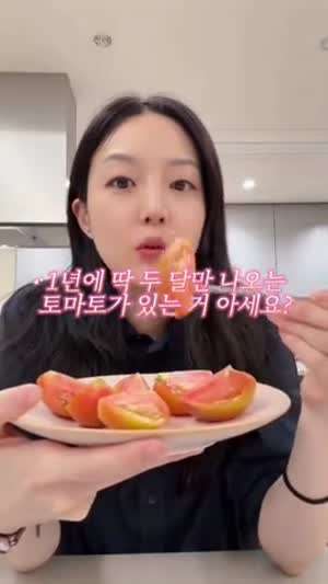 김소영 아나운서