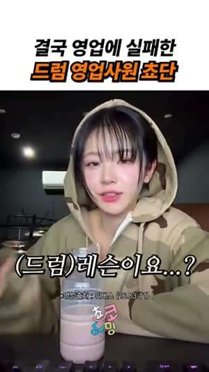 QWER 쵸단 너네 다 기타 배우러 갔지??
