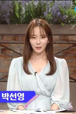 박선영 아나운서.gif