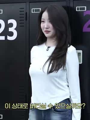 흰티 청바지 슬랜더 슈퍼모델 연습하는 김소원 (약스압)