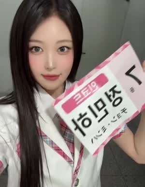 세이마이네임 소하