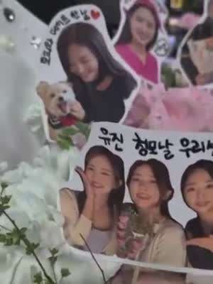 유하경 기상캐스터