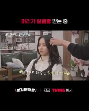 김소현 박보검 보검매직컬