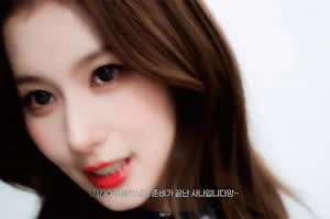 준비가 끝난 트와이스 사나 얼빡샷