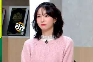 오마이걸 배유빈