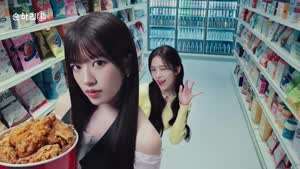 아이브 안유진 순하리