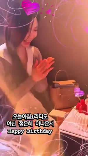 정은혜 아나운서