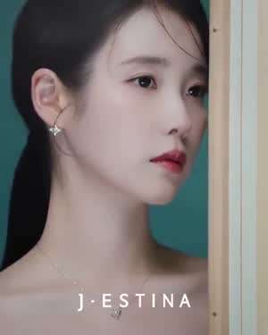 아이유 제이에스티나/ 21세기대군부인 스틸&D-7/ 우리은행본점방문