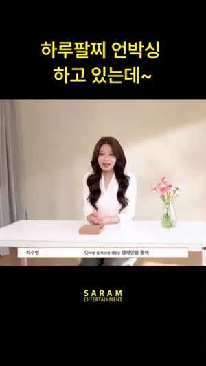 태연 소녀시대 놀토/ 수영 하루팔찌/ 효연