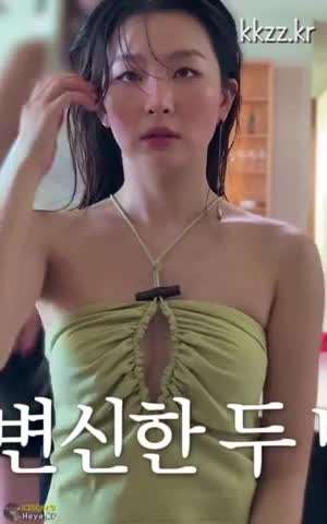 발리 간 레드벨벳 슬기