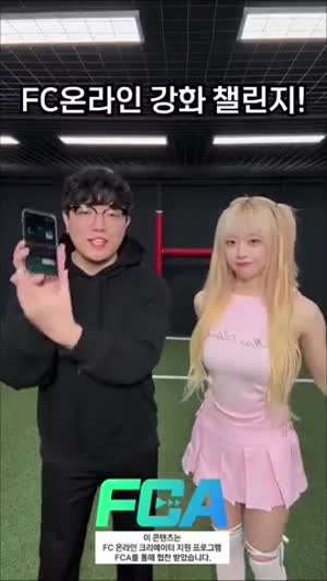 김지원 강화하는 레이턴시 지지원