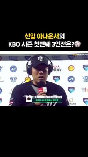 전신영 아나운서