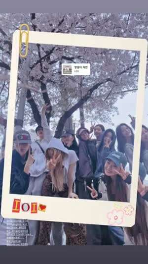 임나영 김청하 김세정 정채연 김소혜 유연정 최유정 김도연 전소미 아이오아이