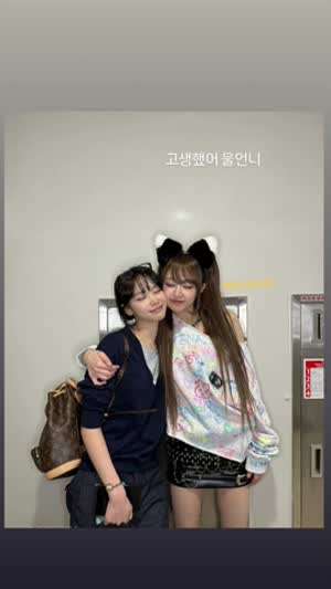 르세라핌 김채원 (최예나)