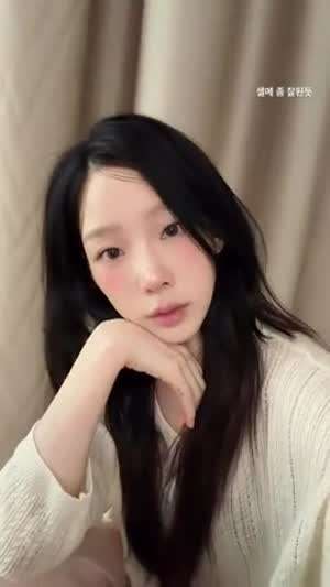 태연