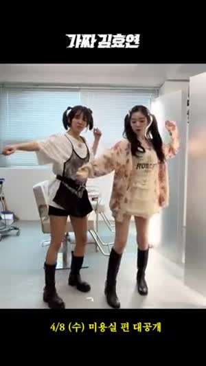 효연 소녀시대 with 아이린 레드벨벳