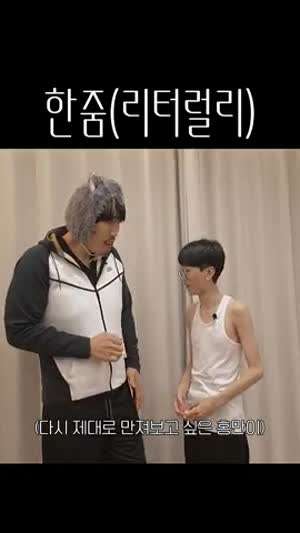 한줌 허리의 정석