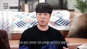 관계시 나오는 남녀 도파민 차이.MP4