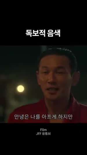 독보적 음색의 형님