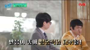 기안84가 웹툰으로 번 첫 수입