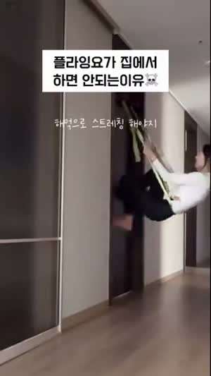 장소는 가려서 운동을 해야지