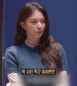 페이커 사진 포즈를 바꿔보려는 이나경