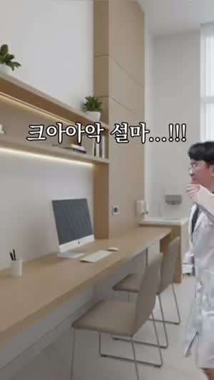 요즘 한의사 인스타 고퀄 광고 수준