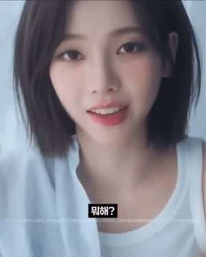 카리나에게서 술 먹자고 연락옴