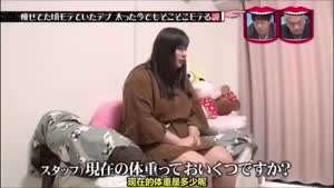 과거에 한달동안 24명에게 고백 받았다는 98kg 일본 여성